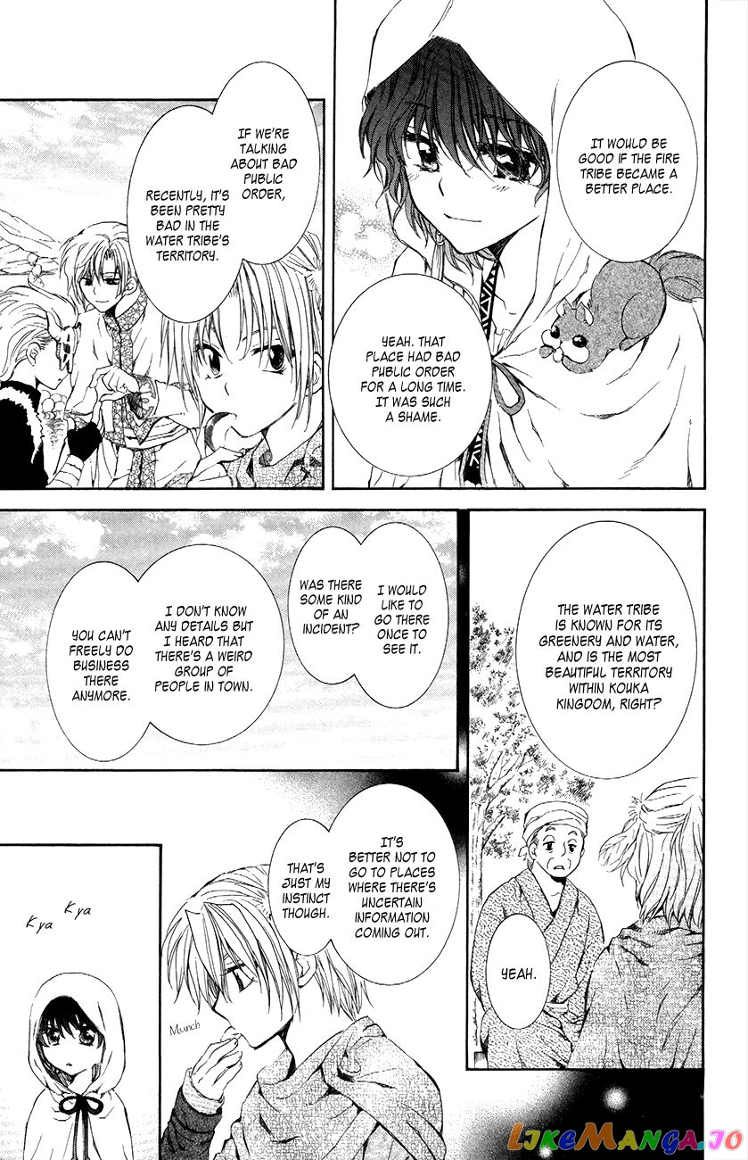 Read Akatsuki no Yona (EN) Manga Online