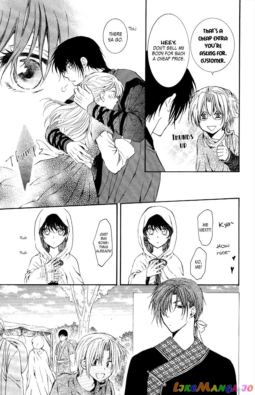 Read Akatsuki no Yona (EN) Manga Online