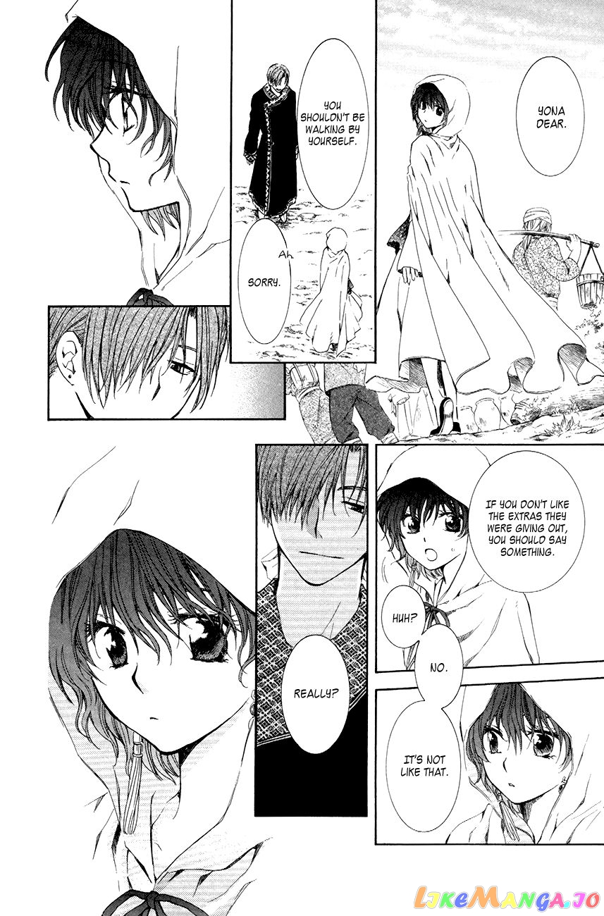 Read Akatsuki no Yona (EN) Manga Online