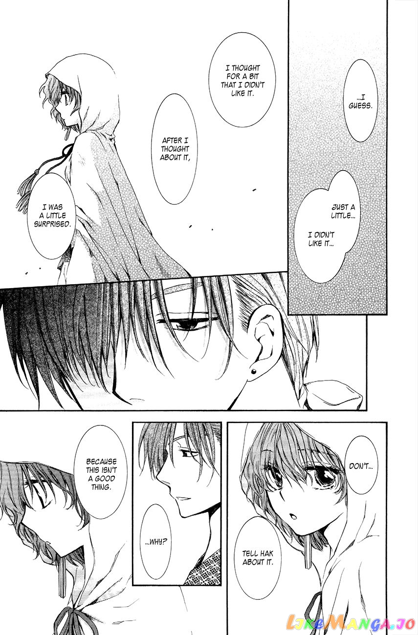 Read Akatsuki no Yona (EN) Manga Online