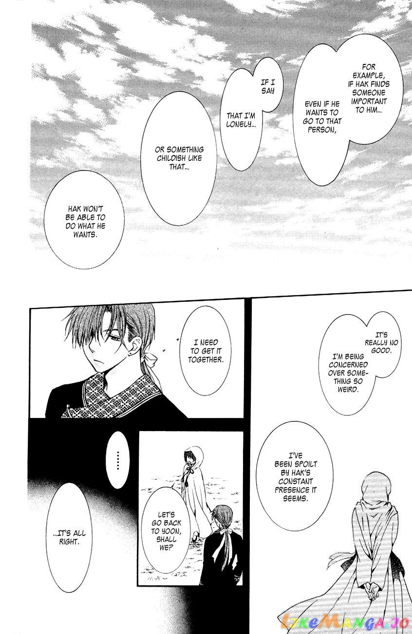 Read Akatsuki no Yona (EN) Manga Online