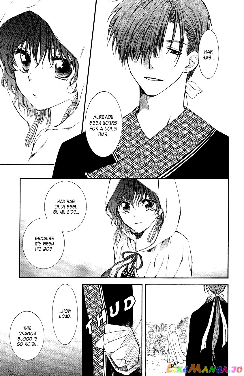 Read Akatsuki no Yona (EN) Manga Online