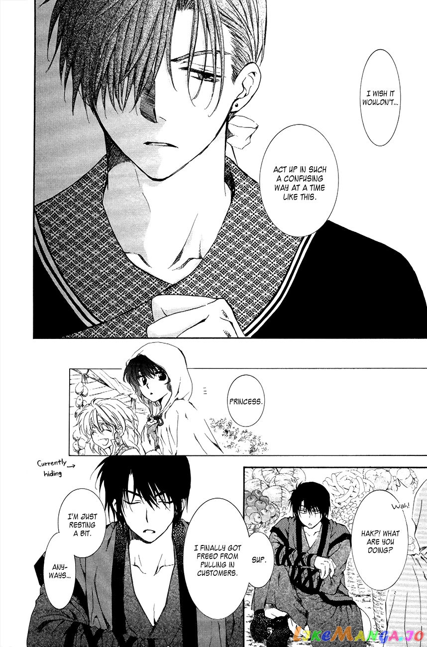 Read Akatsuki no Yona (EN) Manga Online