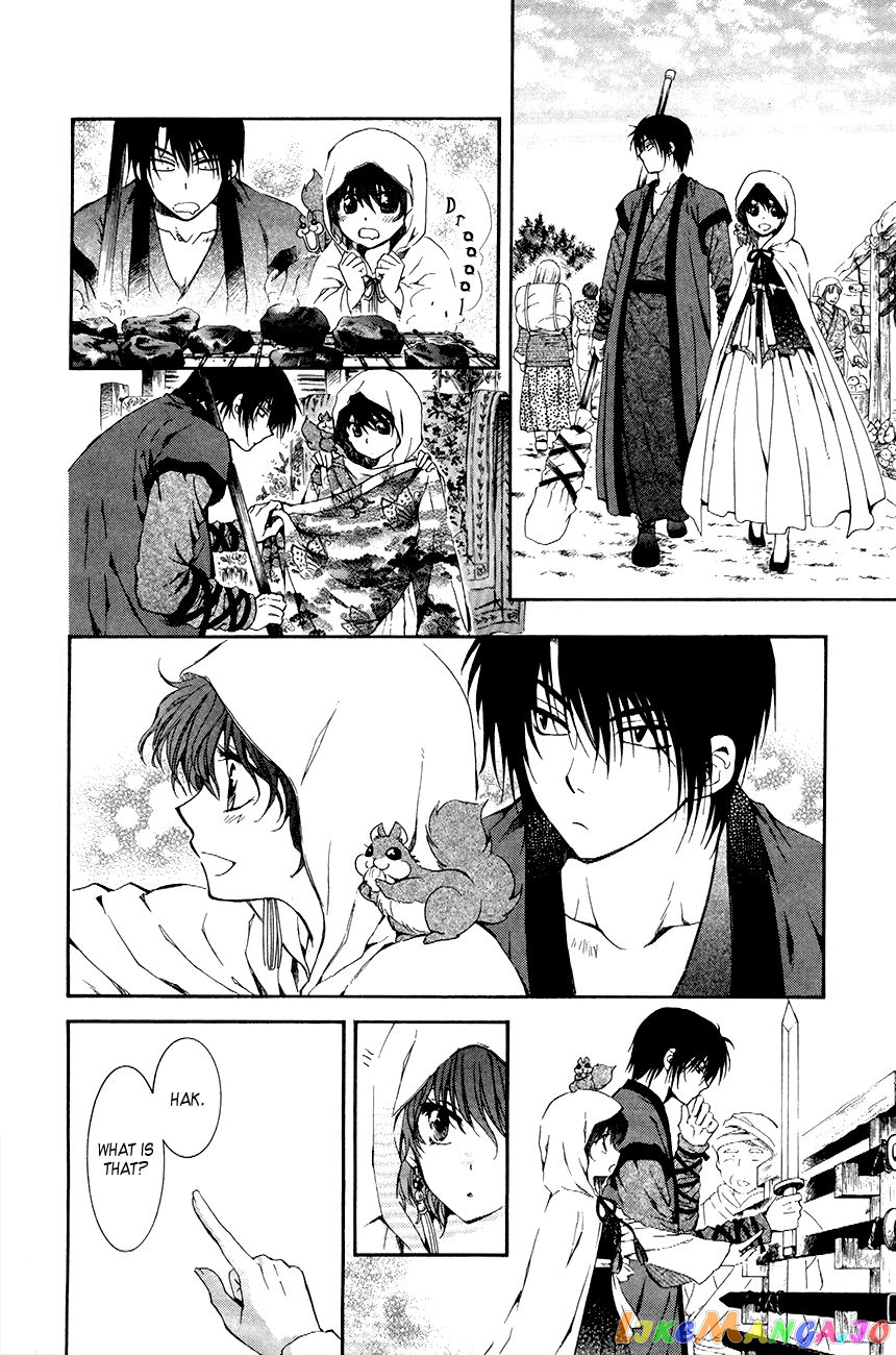 Read Akatsuki no Yona (EN) Manga Online