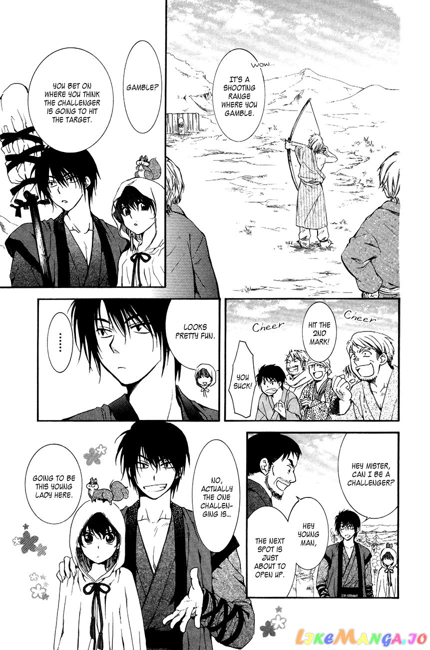 Read Akatsuki no Yona (EN) Manga Online
