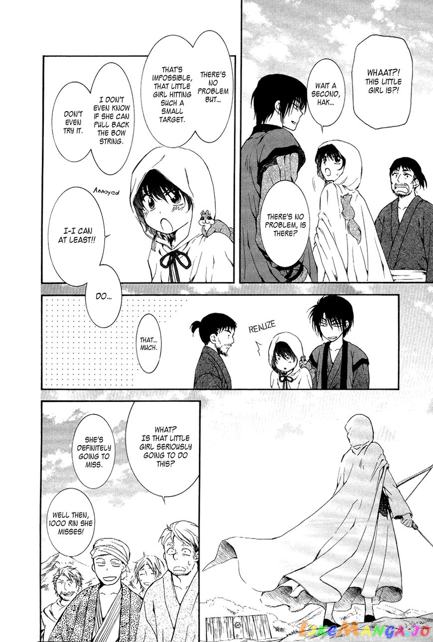 Read Akatsuki no Yona (EN) Manga Online