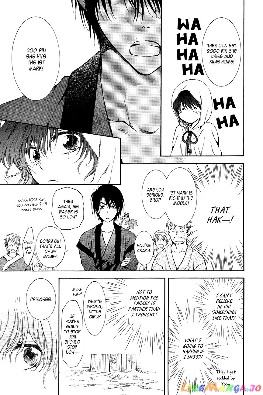 Read Akatsuki no Yona (EN) Manga Online
