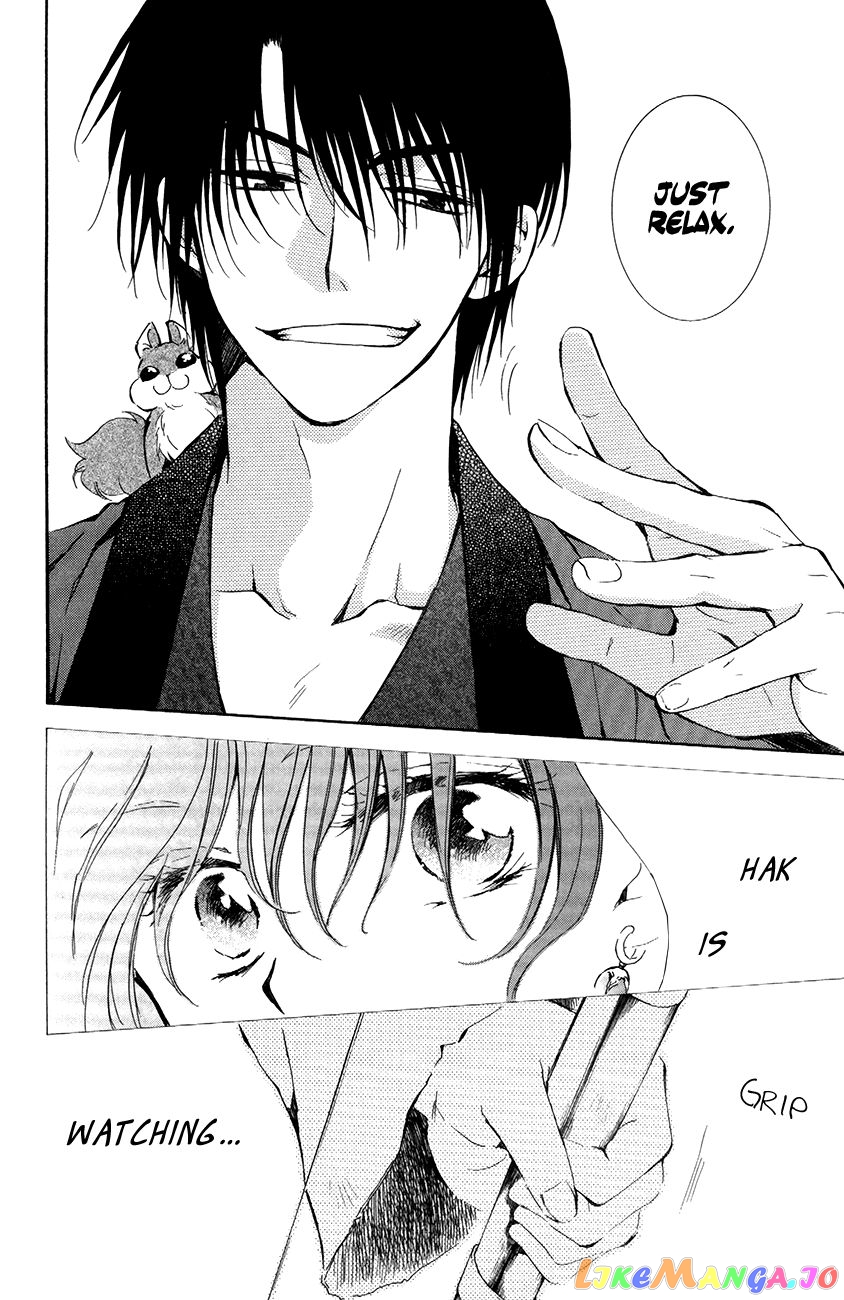 Read Akatsuki no Yona (EN) Manga Online