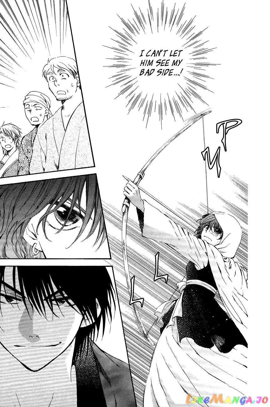 Read Akatsuki no Yona (EN) Manga Online