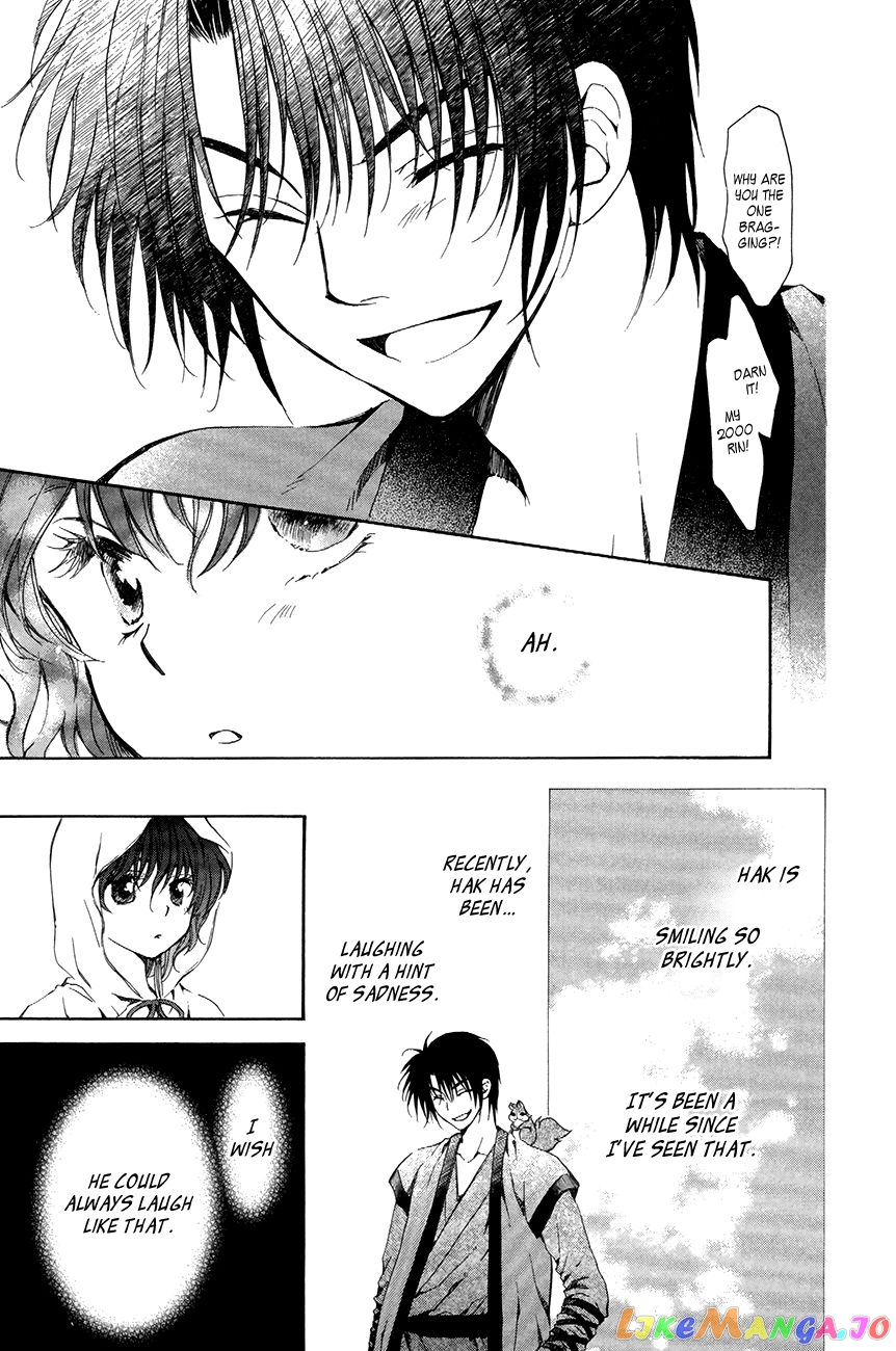 Read Akatsuki no Yona (EN) Manga Online