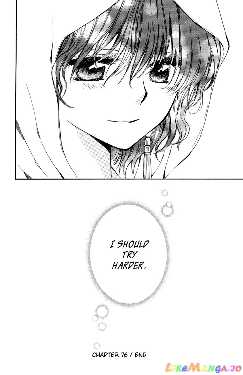 Read Akatsuki no Yona (EN) Manga Online