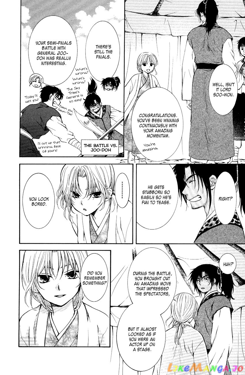 Read Akatsuki no Yona (EN) Manga Online
