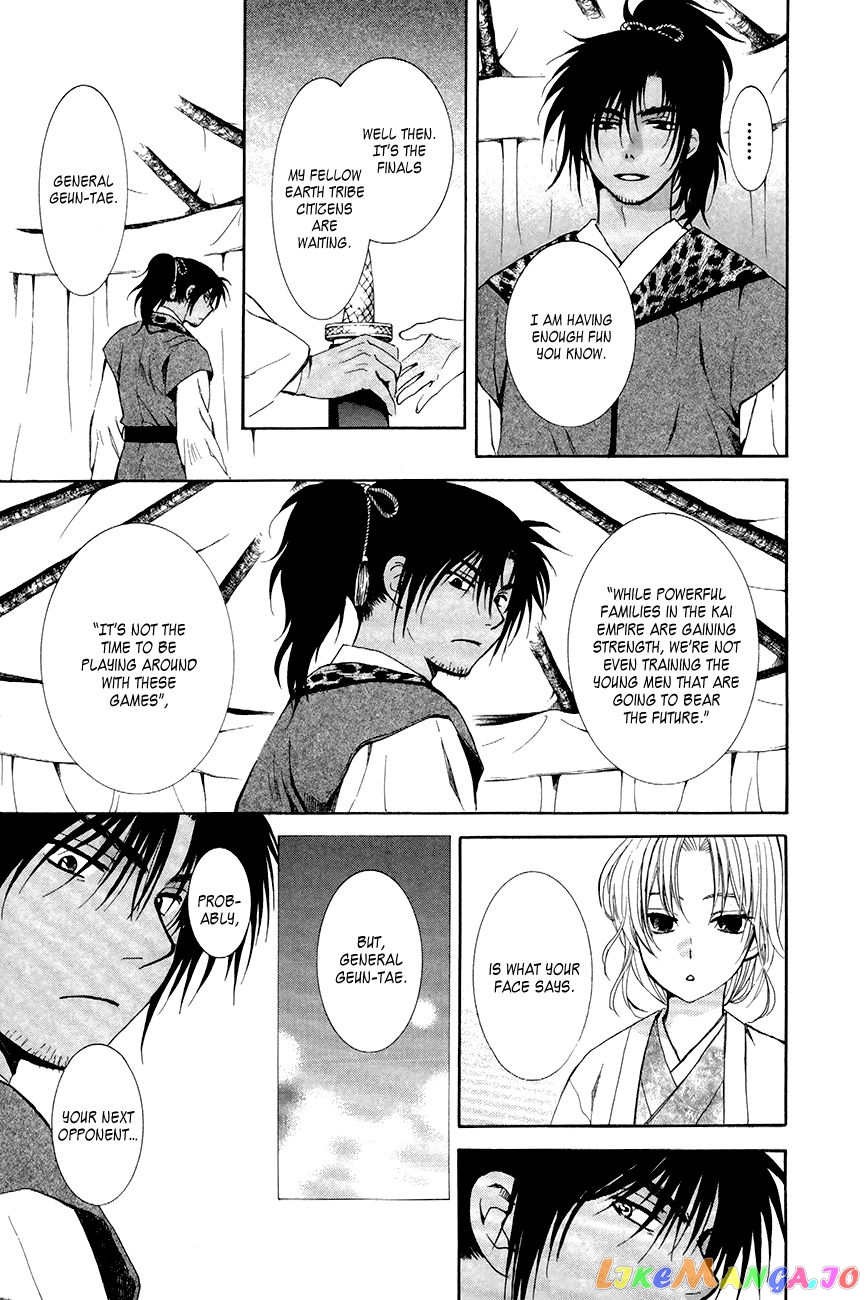 Read Akatsuki no Yona (EN) Manga Online