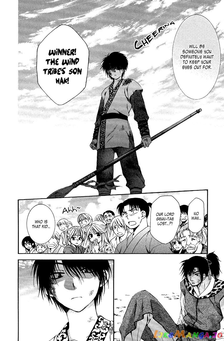 Read Akatsuki no Yona (EN) Manga Online