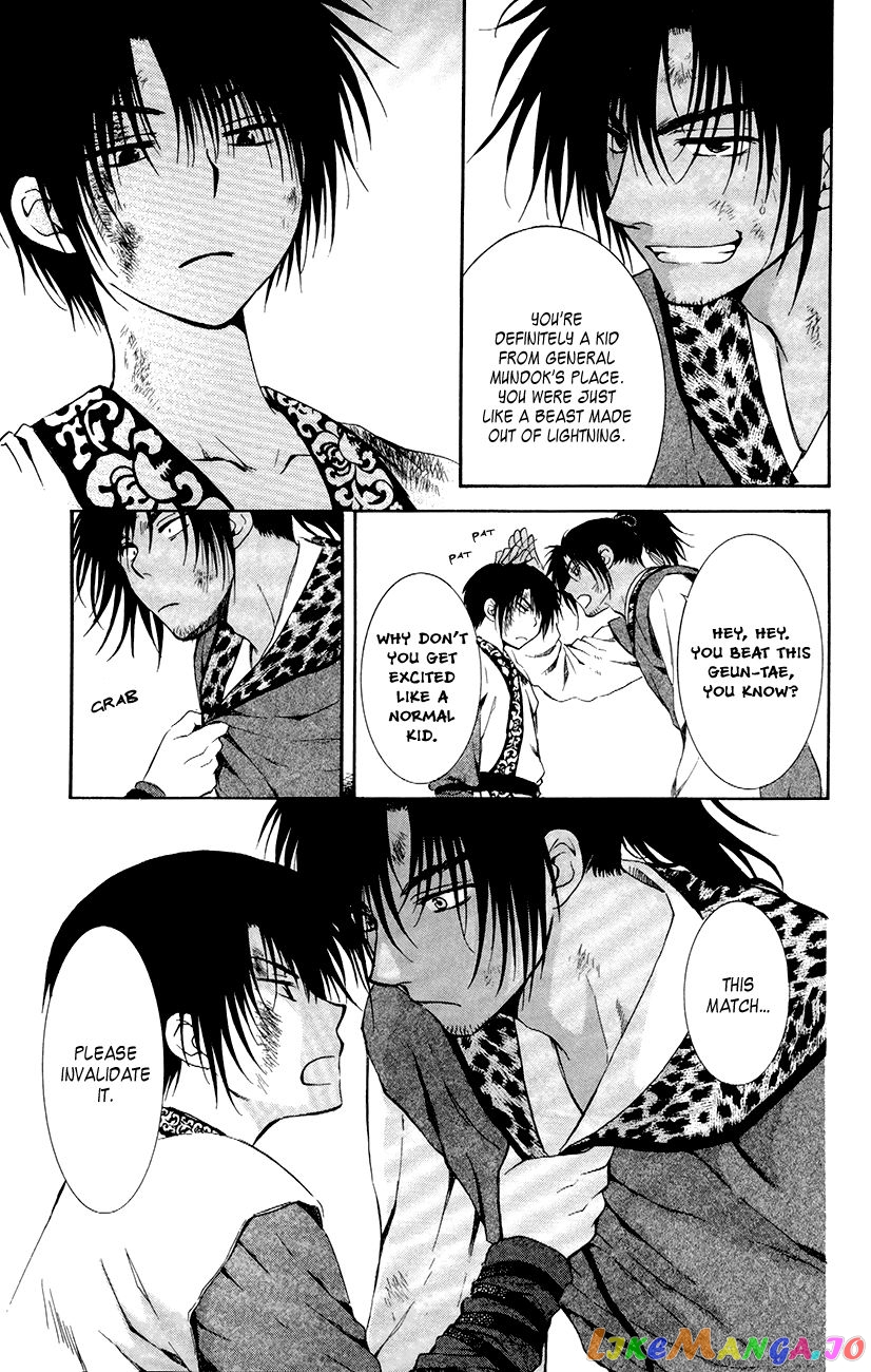 Read Akatsuki no Yona (EN) Manga Online