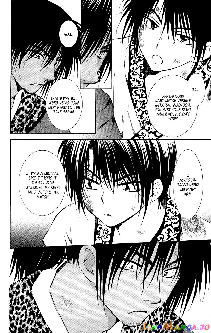 Read Akatsuki no Yona (EN) Manga Online