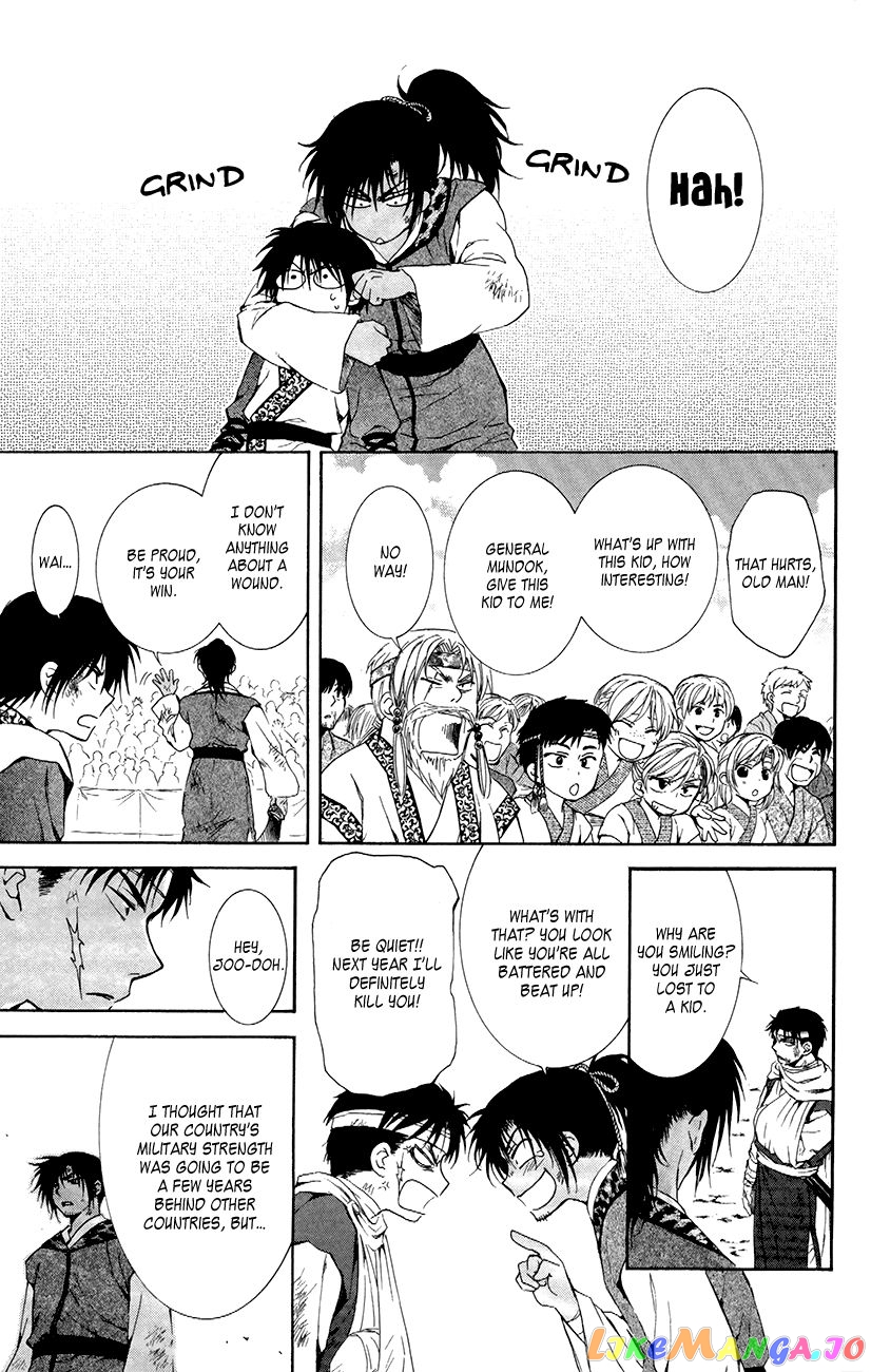Read Akatsuki no Yona (EN) Manga Online