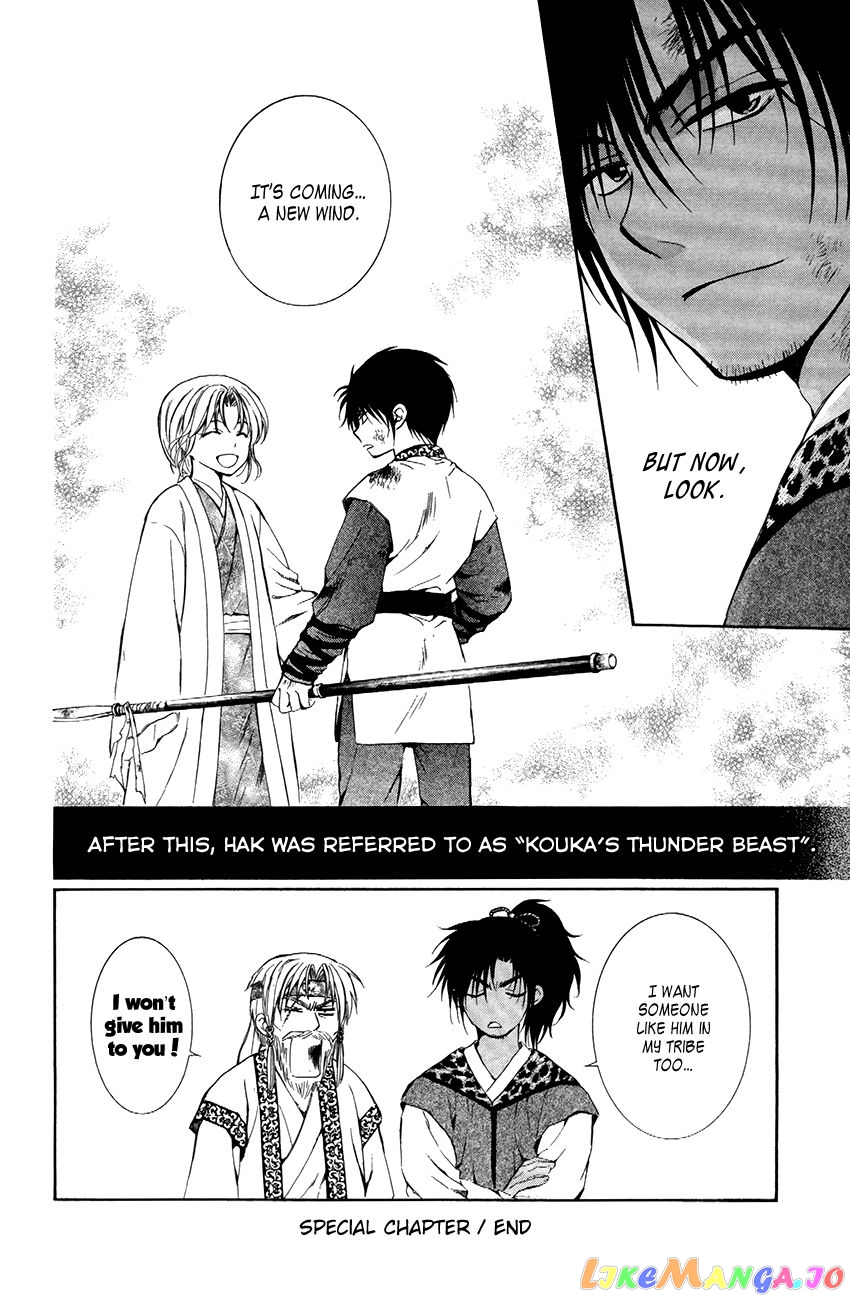 Read Akatsuki no Yona (EN) Manga Online
