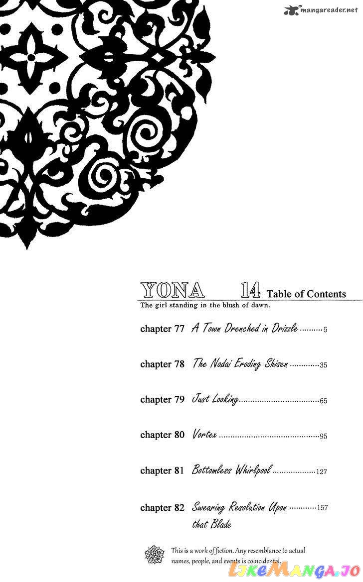 Read Akatsuki no Yona (EN) Manga Online