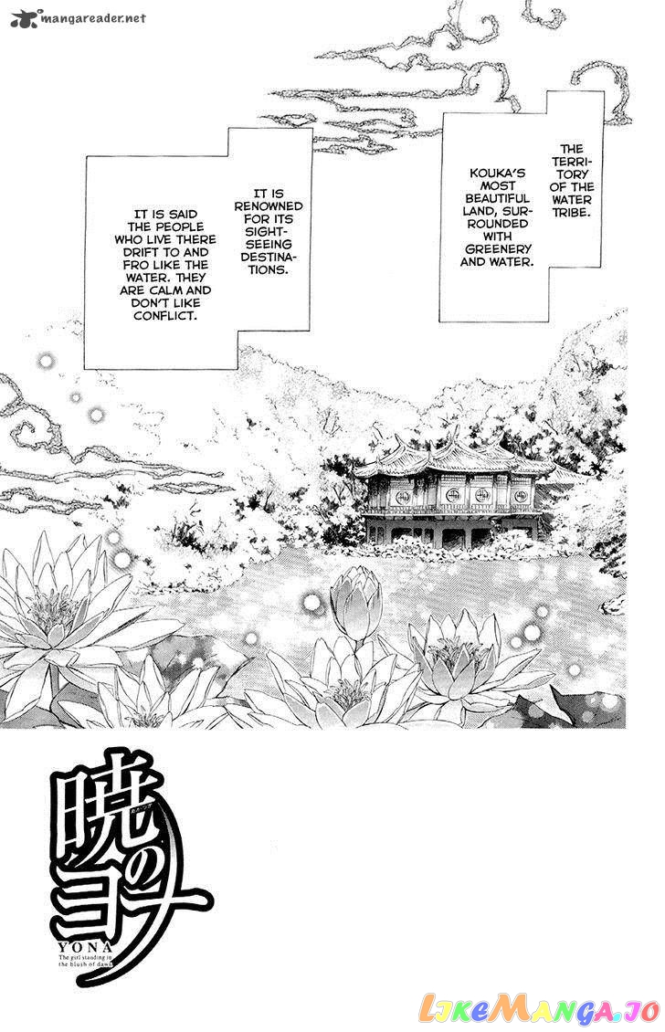 Read Akatsuki no Yona (EN) Manga Online