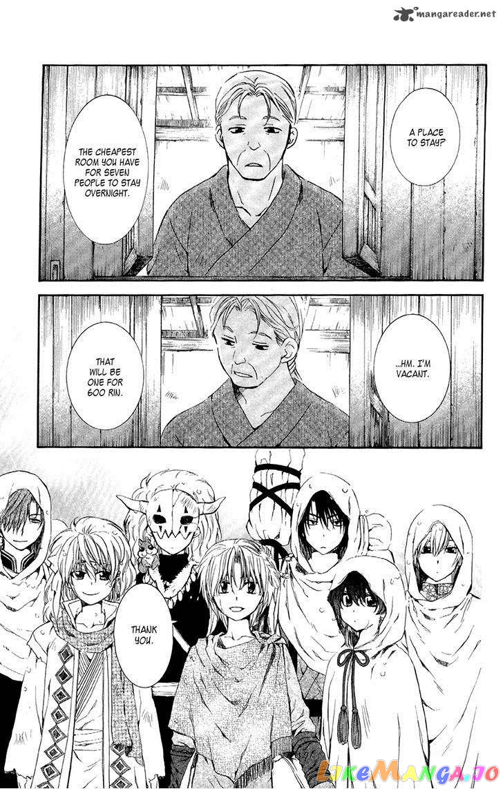 Read Akatsuki no Yona (EN) Manga Online