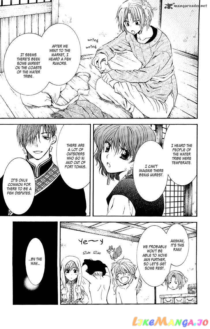 Read Akatsuki no Yona (EN) Manga Online