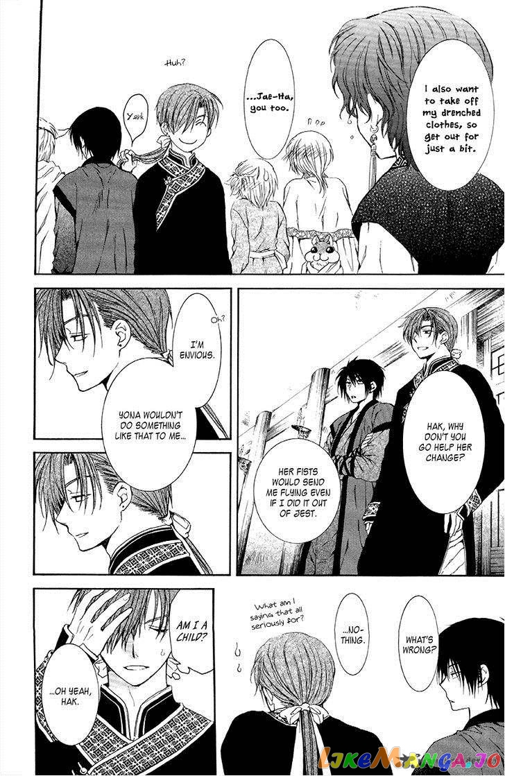 Read Akatsuki no Yona (EN) Manga Online