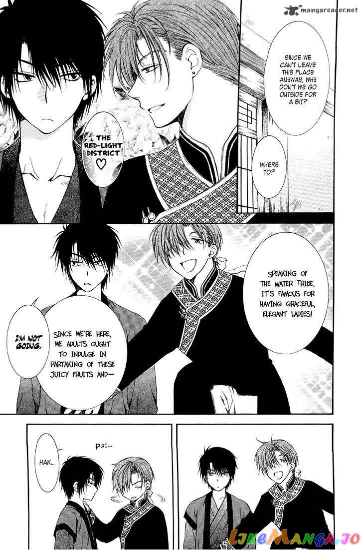 Read Akatsuki no Yona (EN) Manga Online
