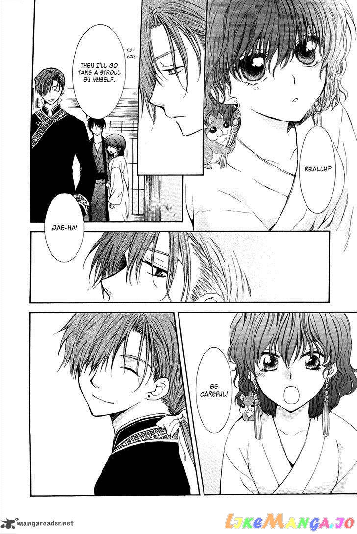 Read Akatsuki no Yona (EN) Manga Online