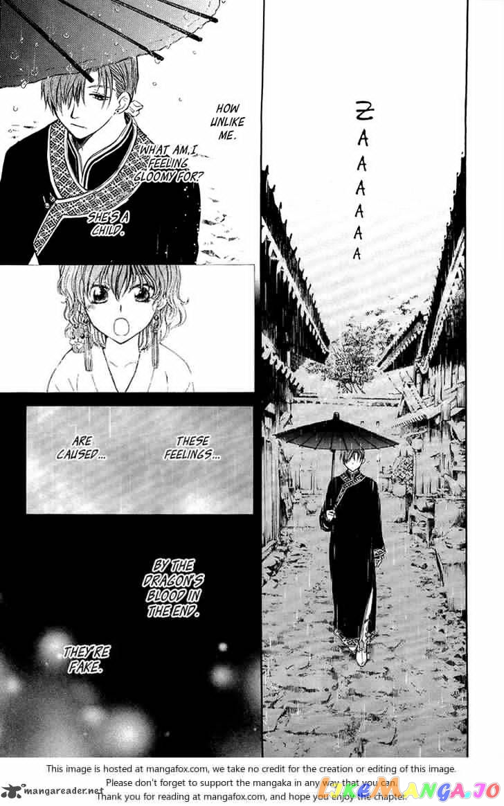Read Akatsuki no Yona (EN) Manga Online