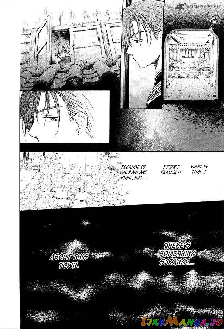 Read Akatsuki no Yona (EN) Manga Online