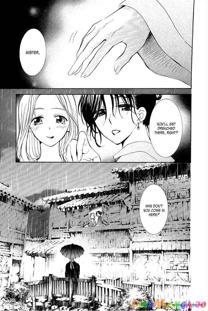 Read Akatsuki no Yona (EN) Manga Online