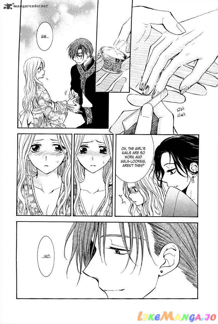 Read Akatsuki no Yona (EN) Manga Online