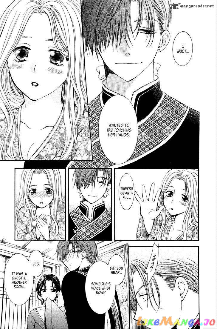 Read Akatsuki no Yona (EN) Manga Online