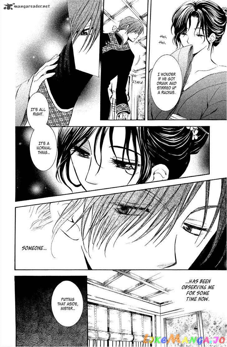 Read Akatsuki no Yona (EN) Manga Online