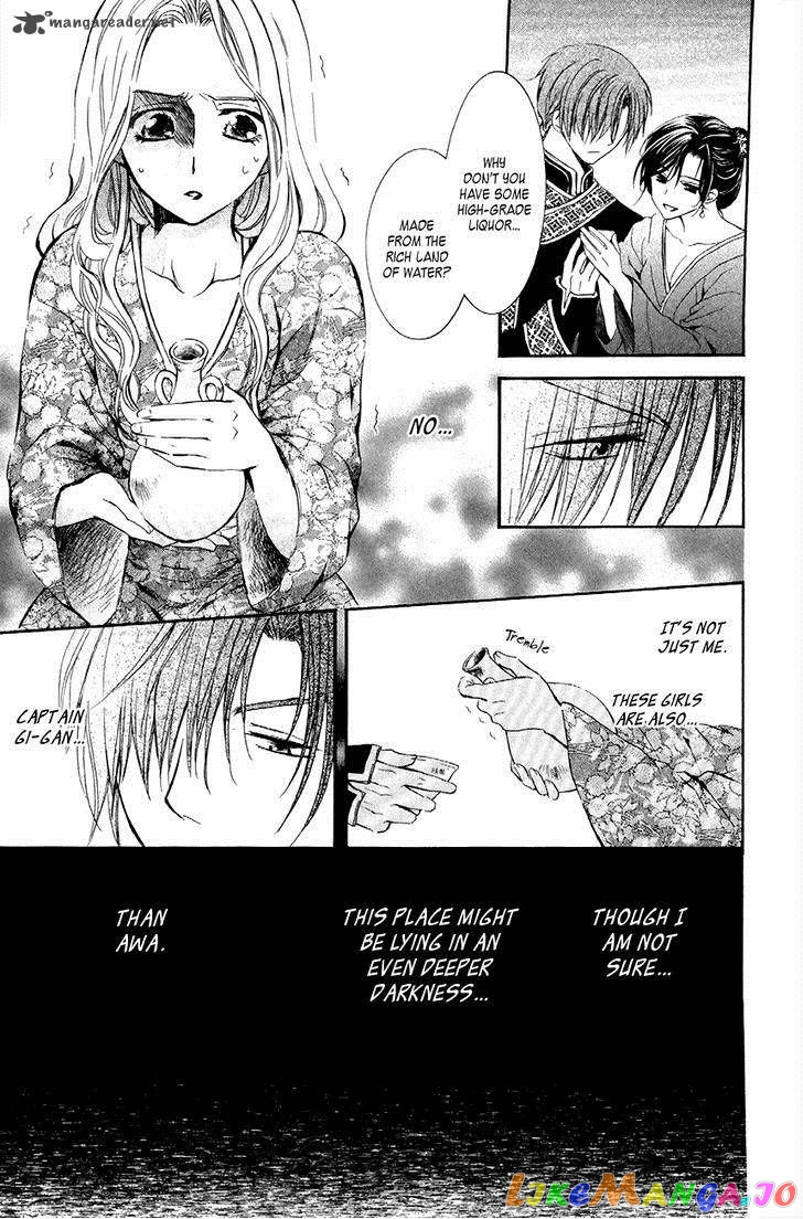 Read Akatsuki no Yona (EN) Manga Online