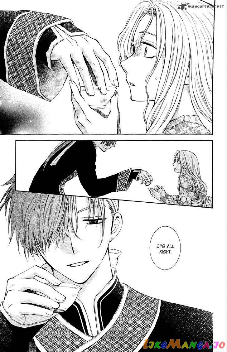 Read Akatsuki no Yona (EN) Manga Online