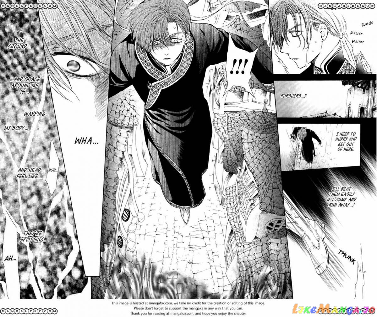 Read Akatsuki no Yona (EN) Manga Online