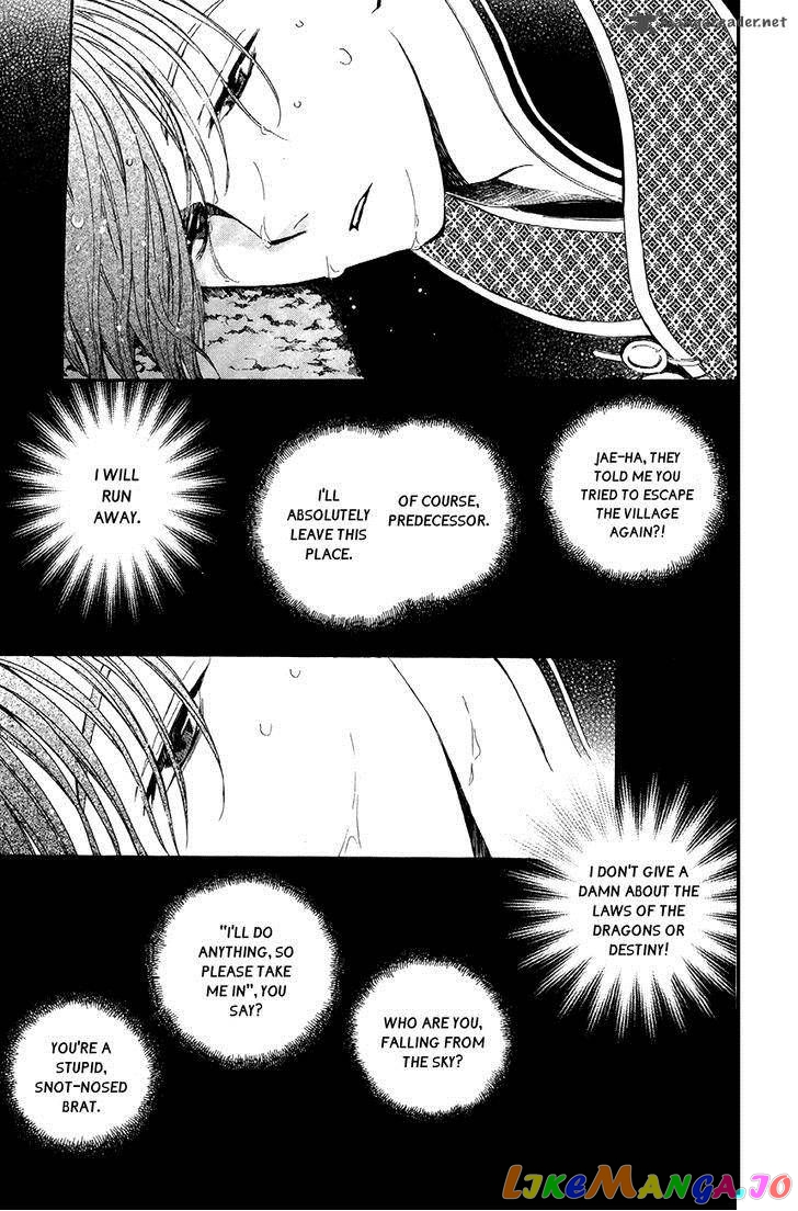 Read Akatsuki no Yona (EN) Manga Online