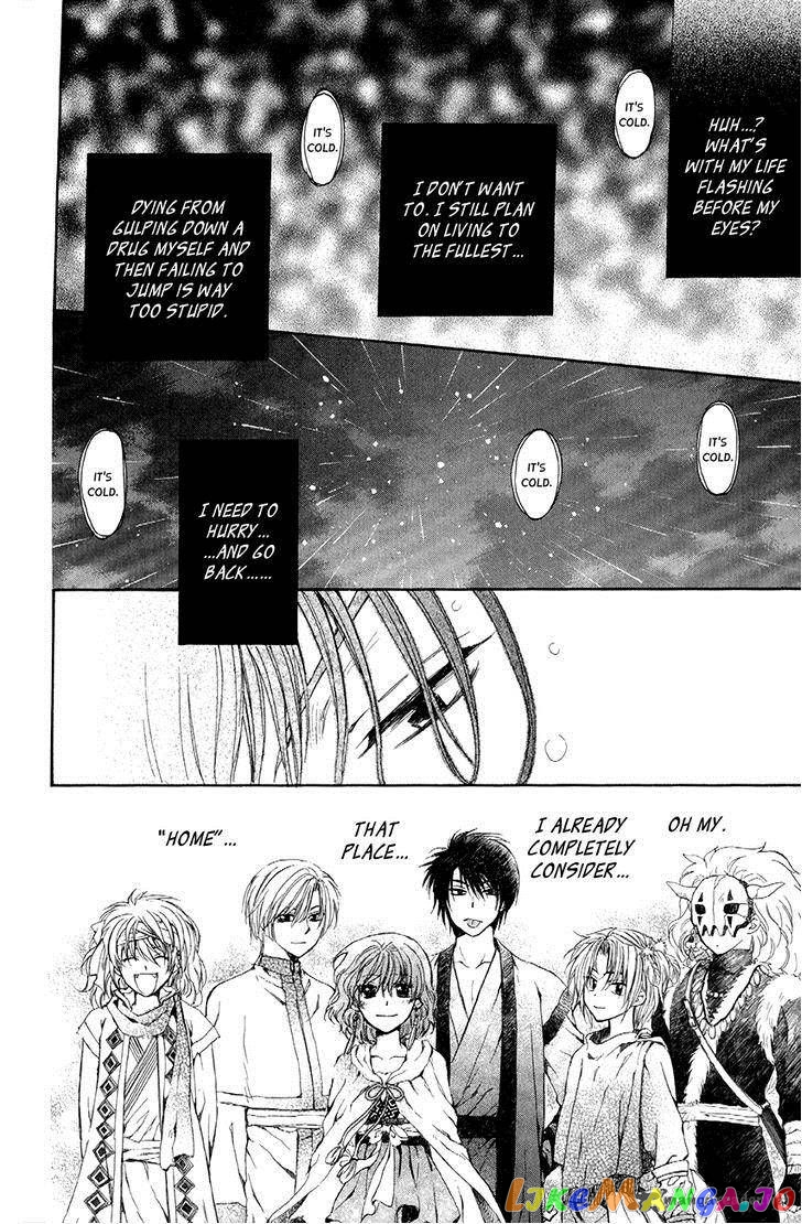 Read Akatsuki no Yona (EN) Manga Online