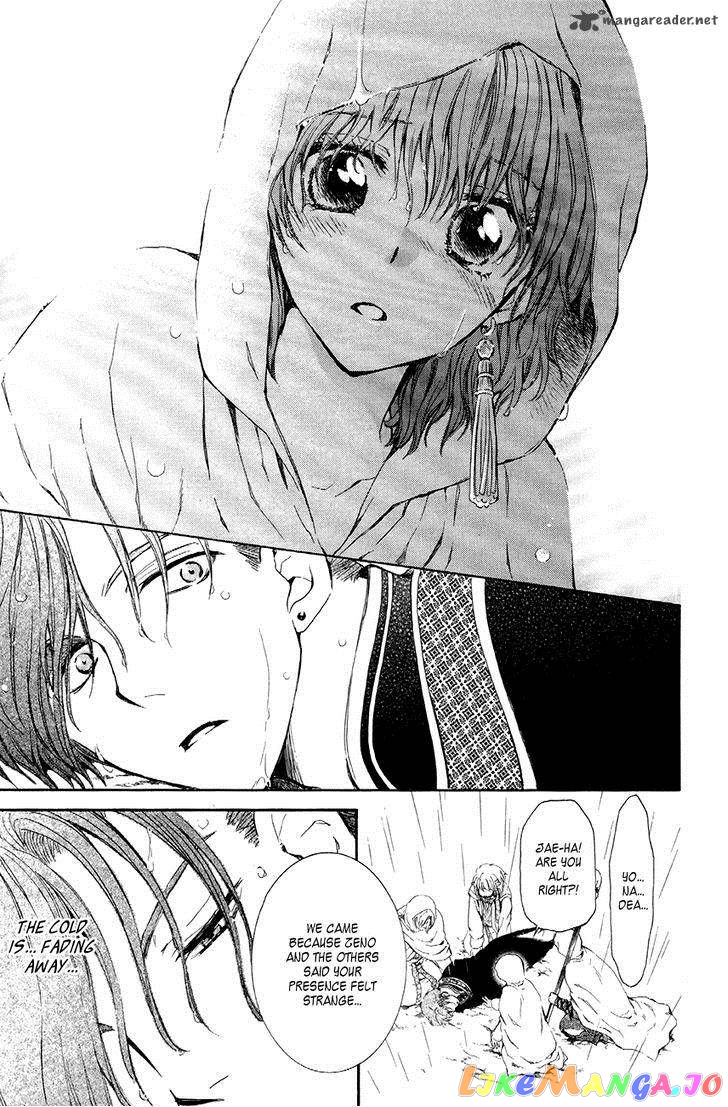 Read Akatsuki no Yona (EN) Manga Online