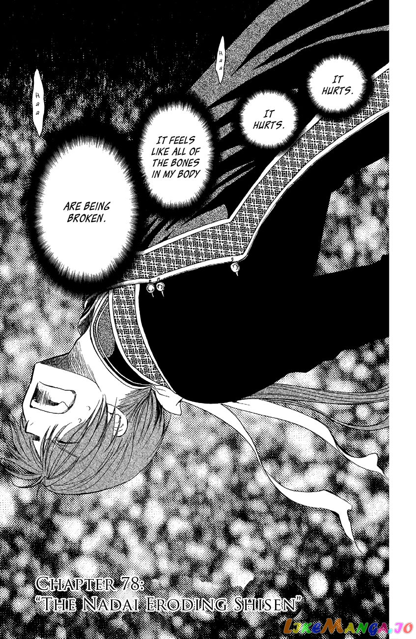 Read Akatsuki no Yona (EN) Manga Online