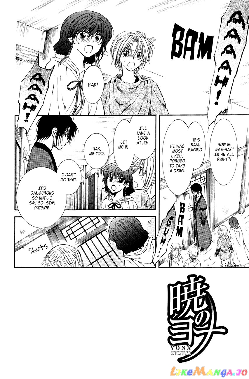 Read Akatsuki no Yona (EN) Manga Online