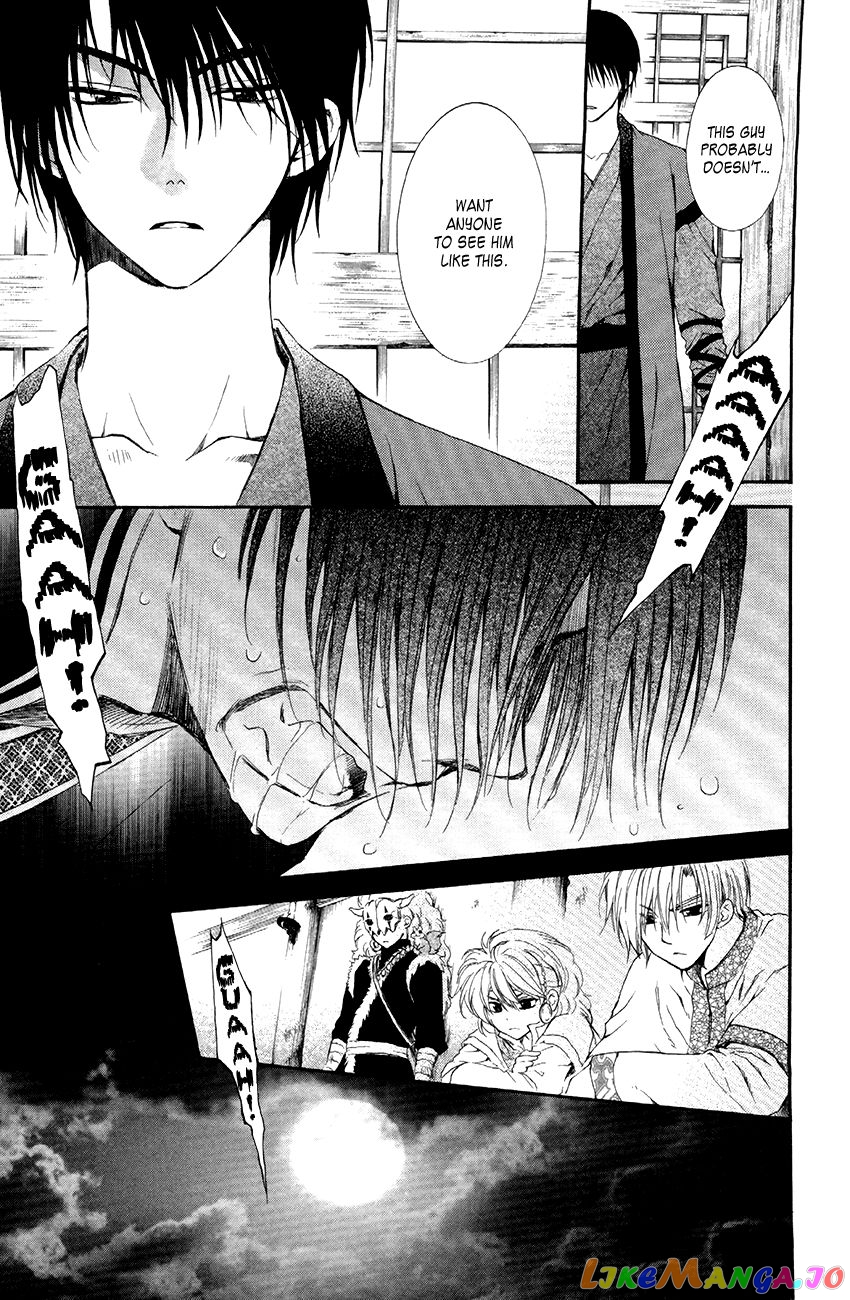 Read Akatsuki no Yona (EN) Manga Online