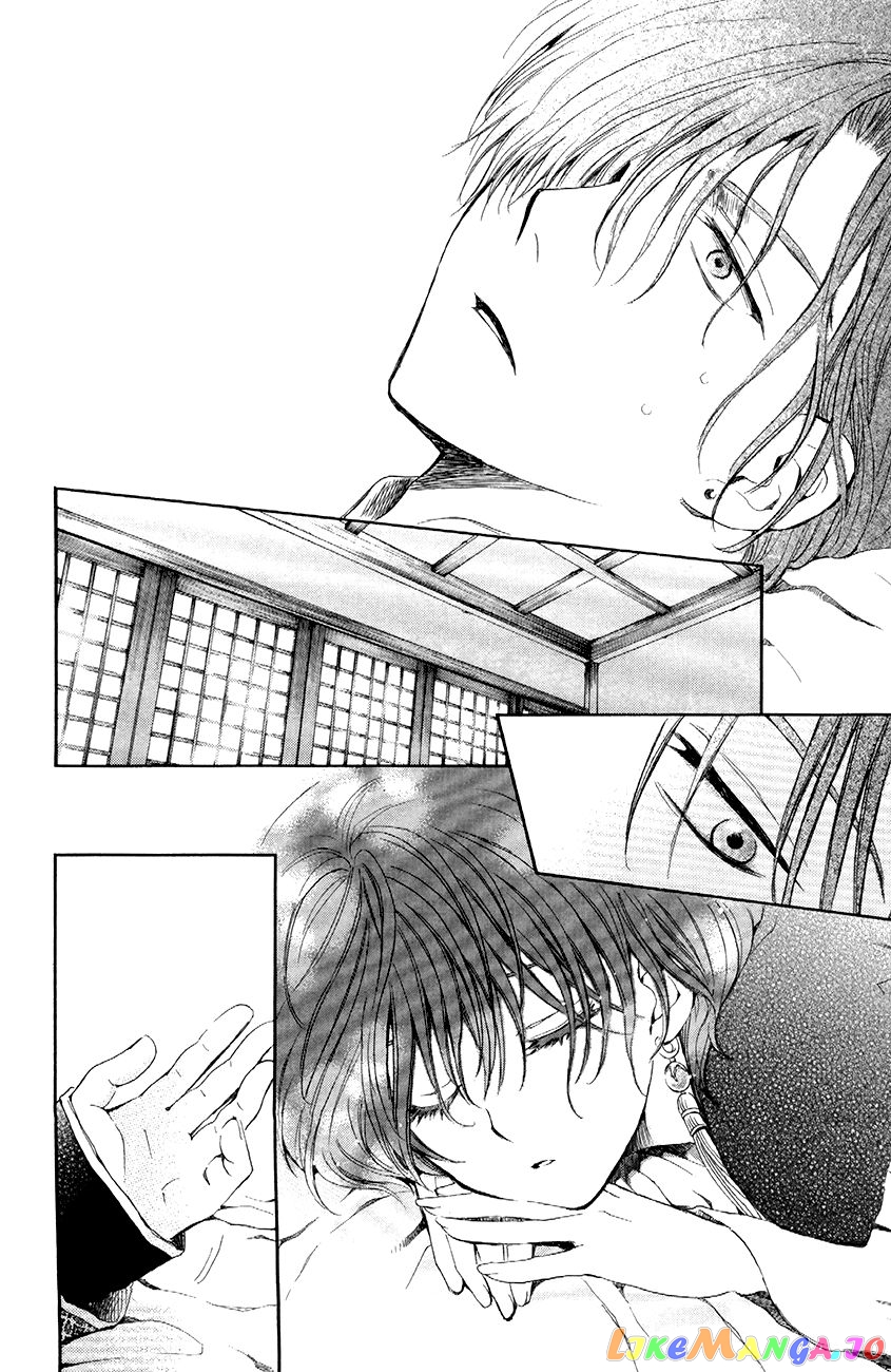 Read Akatsuki no Yona (EN) Manga Online