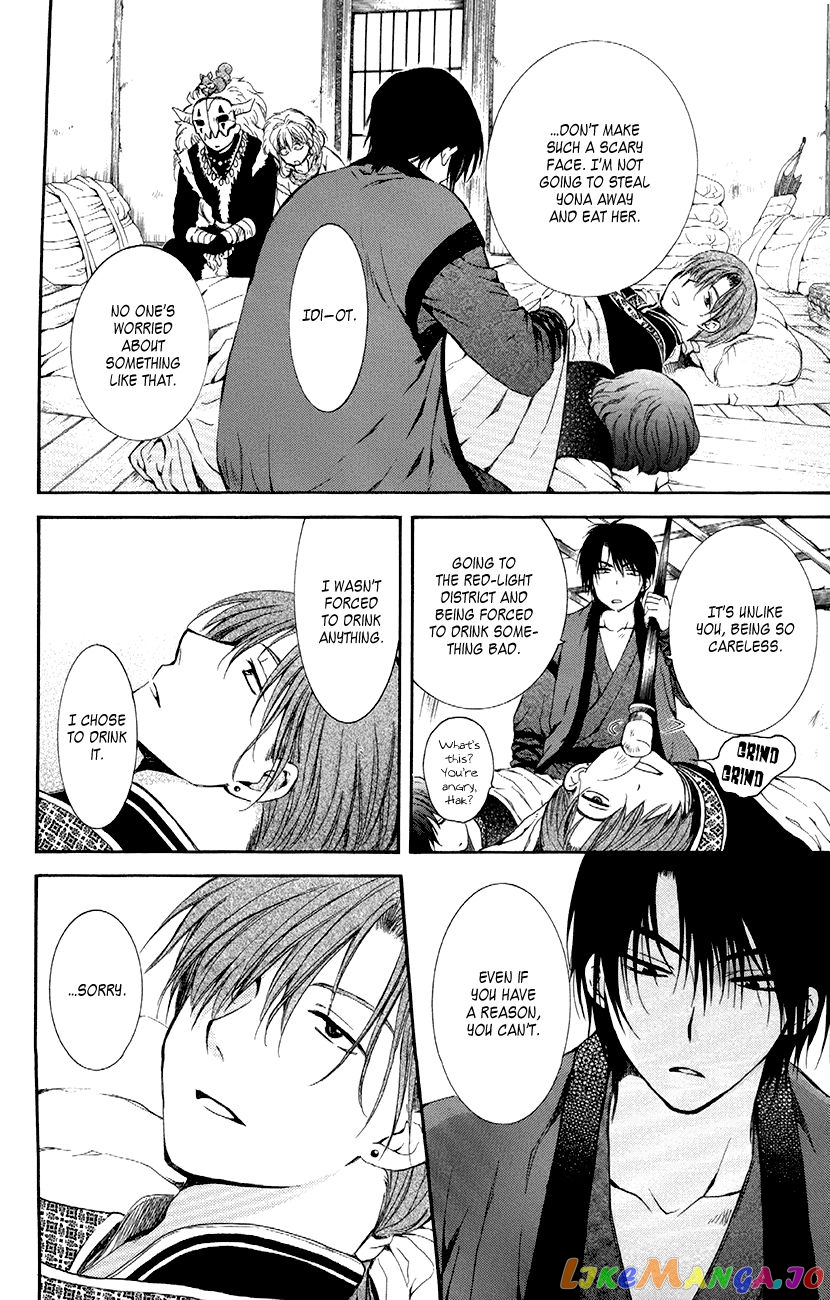 Read Akatsuki no Yona (EN) Manga Online