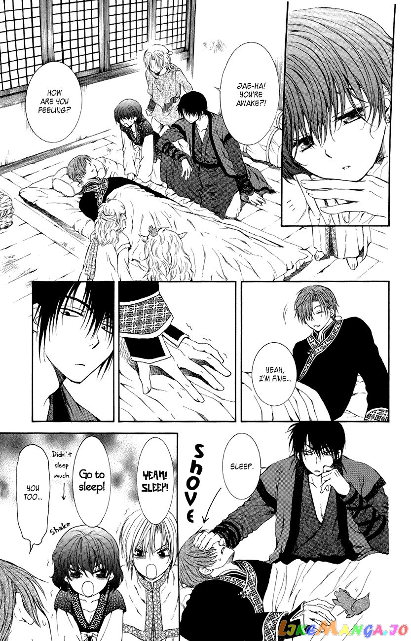 Read Akatsuki no Yona (EN) Manga Online