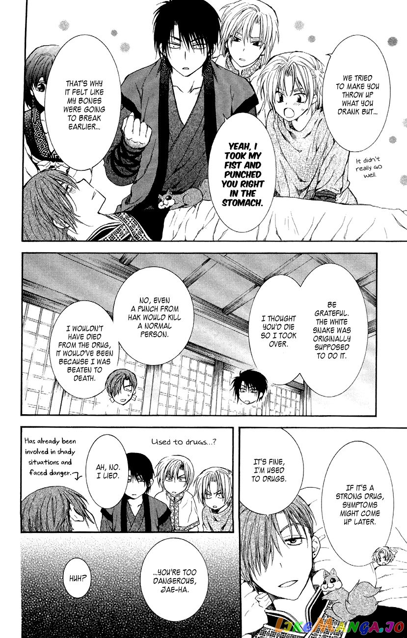 Read Akatsuki no Yona (EN) Manga Online