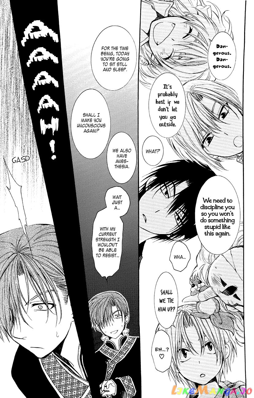 Read Akatsuki no Yona (EN) Manga Online