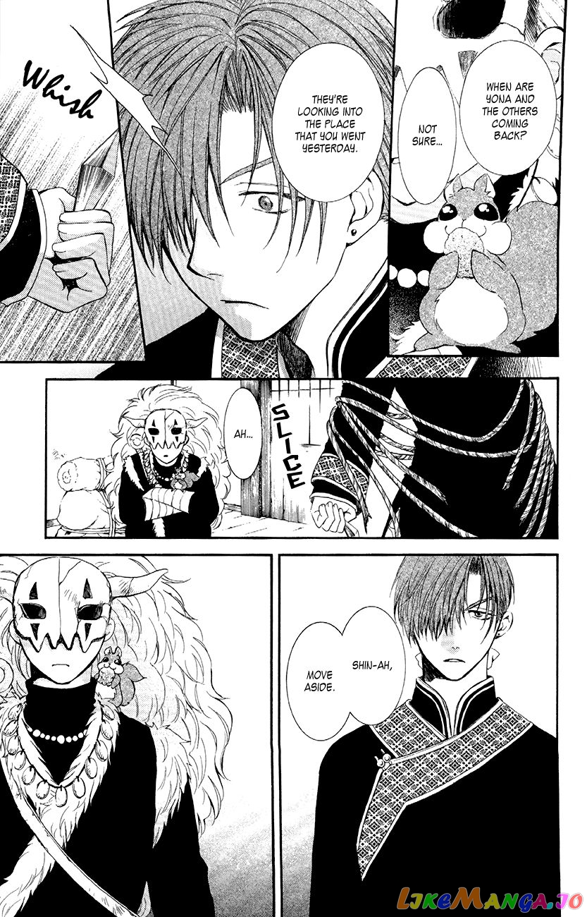 Read Akatsuki no Yona (EN) Manga Online